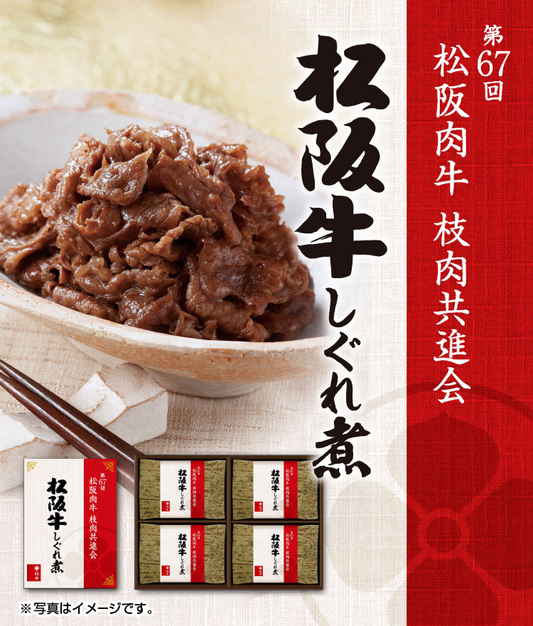 料亭しぐれ煮 減塩牛肉しぐれ 80g 【のし包装不可】 柿安オンラインストア